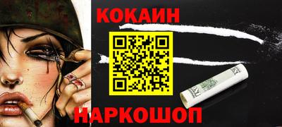 кокс Кунгур