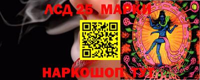 кокс Кунгур