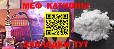 кокс Кунгур
