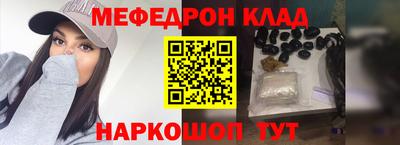 метадон Кулебаки
