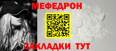 метадон Кулебаки