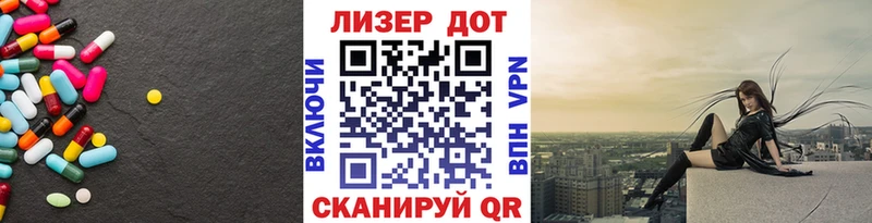LSD-25 экстази ecstasy  наркота  Железногорск 