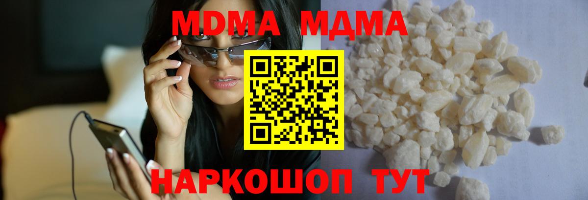 Метадон Железногорск