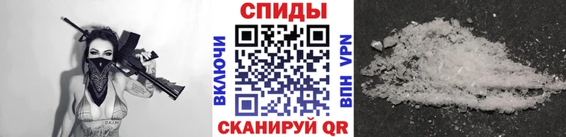 гидра ТОР  Железногорск  МЕТАМФЕТАМИН винт 