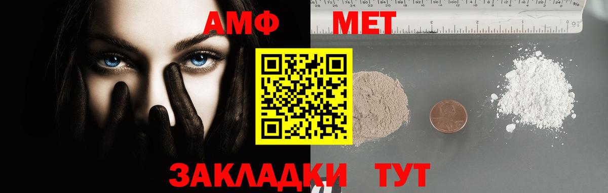 Первитин Декстрометамфетамин 99.9% Железногорск