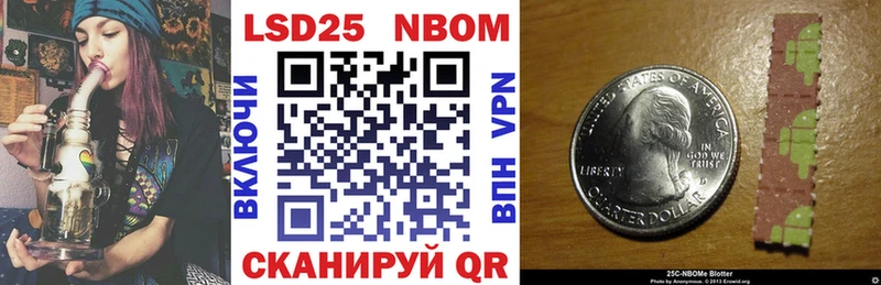 Марки NBOMe 1500мкг  мега вход  Железногорск 