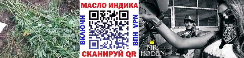 Дистиллят ТГК гашишное масло  Железногорск 