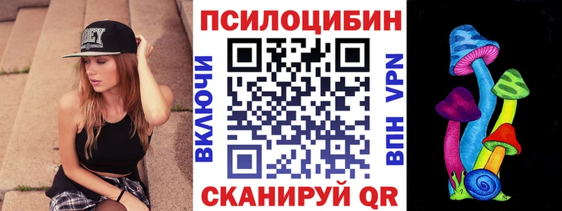 маркетплейс какой сайт  Железногорск  Галлюциногенные грибы мицелий  наркотики 